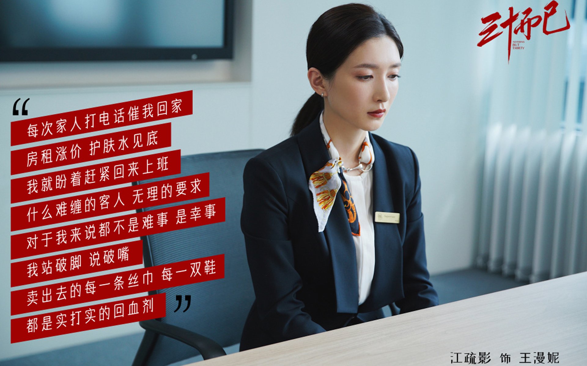 青少年足球训练课程标准化初步完成，青少年足球训练大纲 中国足协