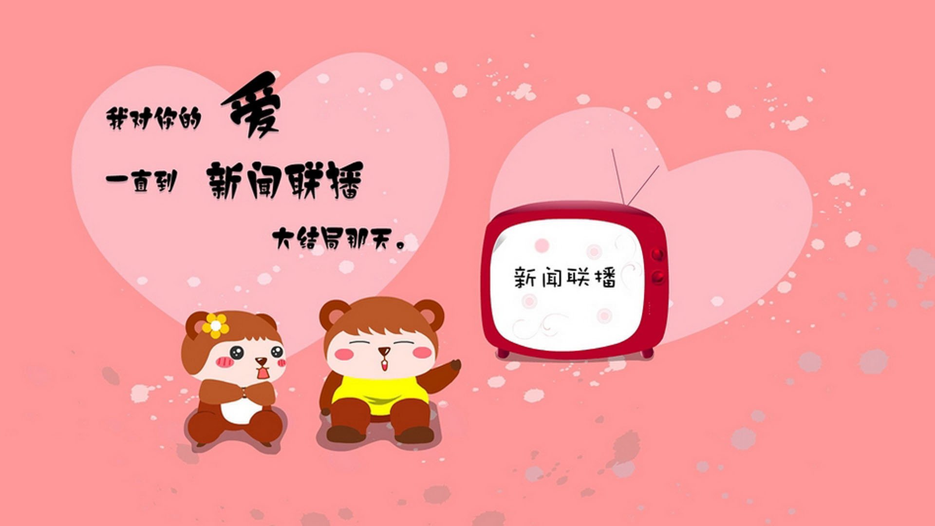 体育节目精彩纷呈，解读足球赛场风云，足球比赛现场解说