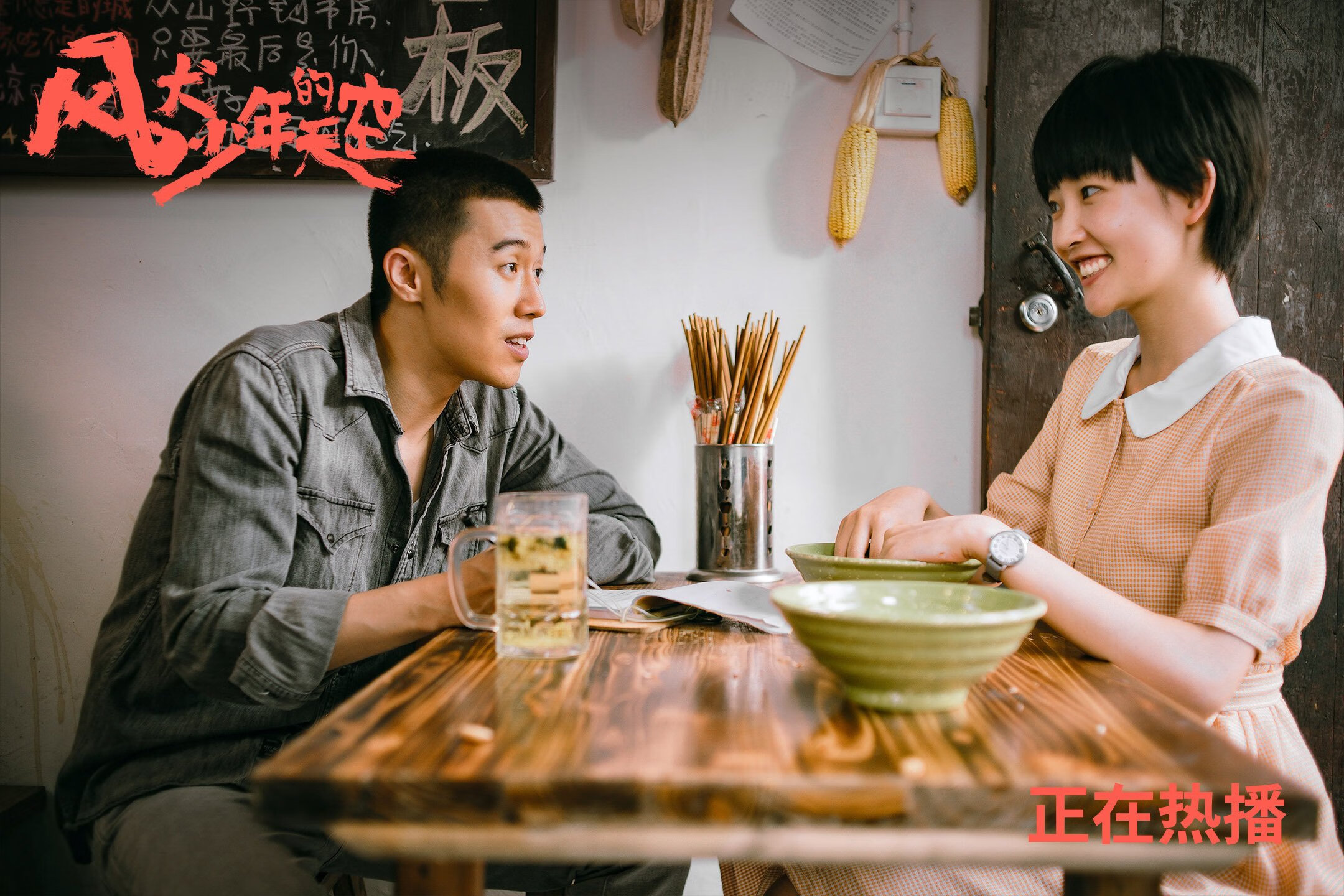 昂热攻势稍显乏力，全力备战未来比赛，昂热是什么意思